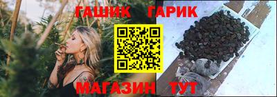 гидра Волжск