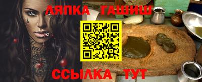 МДМА Бугуруслан