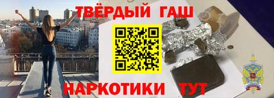 гидра Волжск