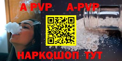 кокаин премиум Волгодонск