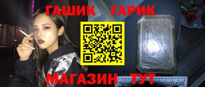 кокаин премиум Волгодонск