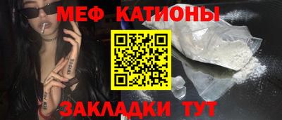 трава Волжский