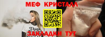 МДМА Бугуруслан