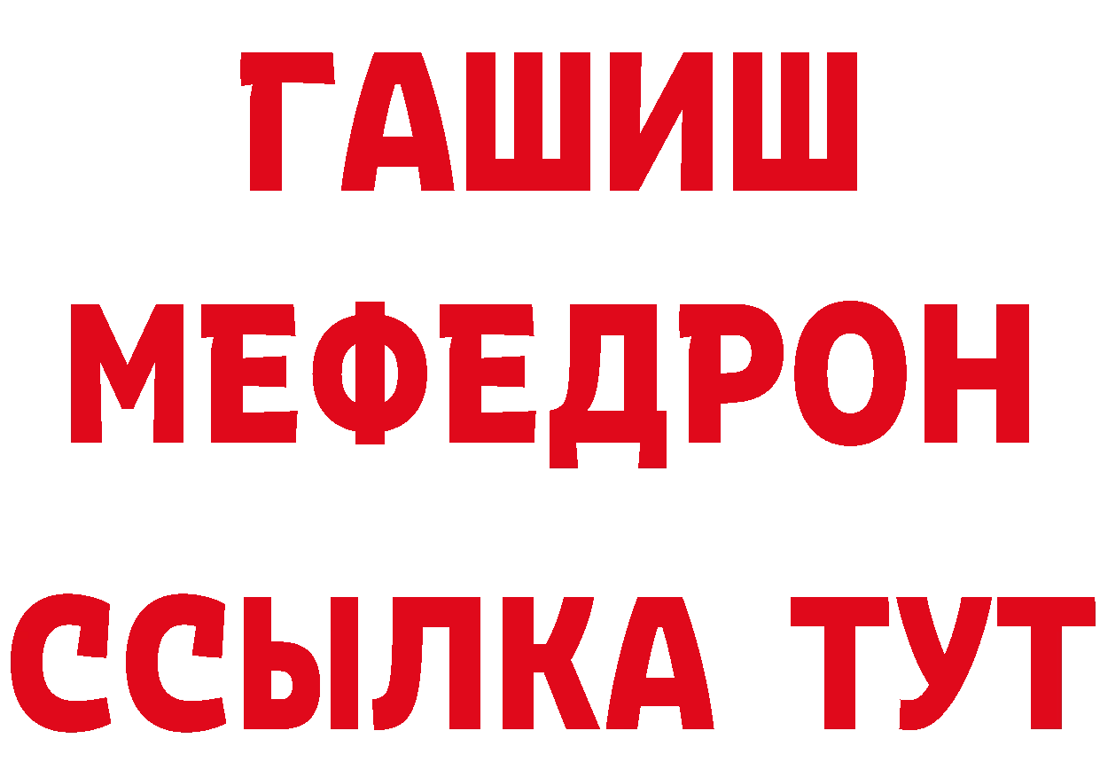 МЕТАДОН белоснежный маркетплейс маркетплейс МЕГА Городец