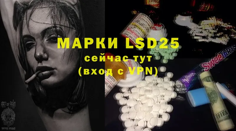 LSD-25 экстази кислота  кракен сайт  Городец 