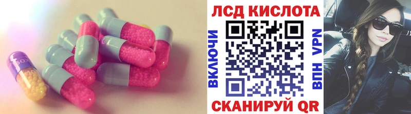 Лсд 25 экстази ecstasy  Городец 