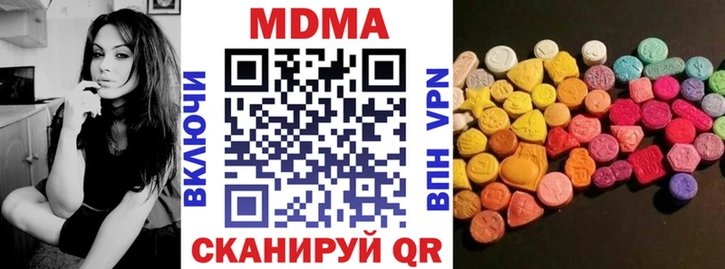 гидра   купить  сайты  Городец  MDMA VHQ 