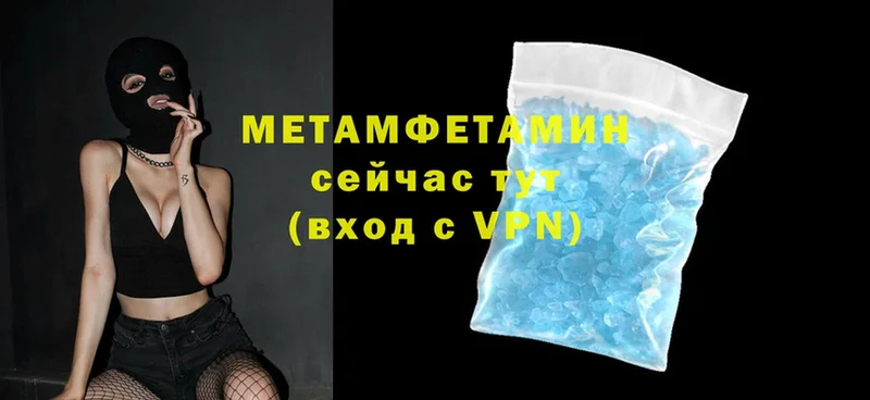 Метамфетамин Methamphetamine  хочу   Городец 