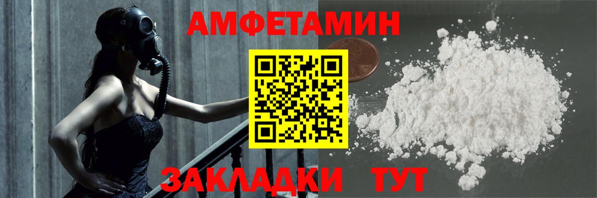 Метамфетамин Декстрометамфетамин 99.9% Городец