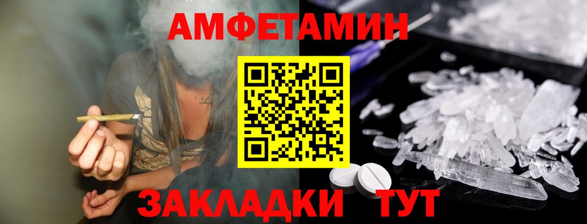 Городец  МЕТАМФЕТАМИН Methamphetamine  Вход с VPN 