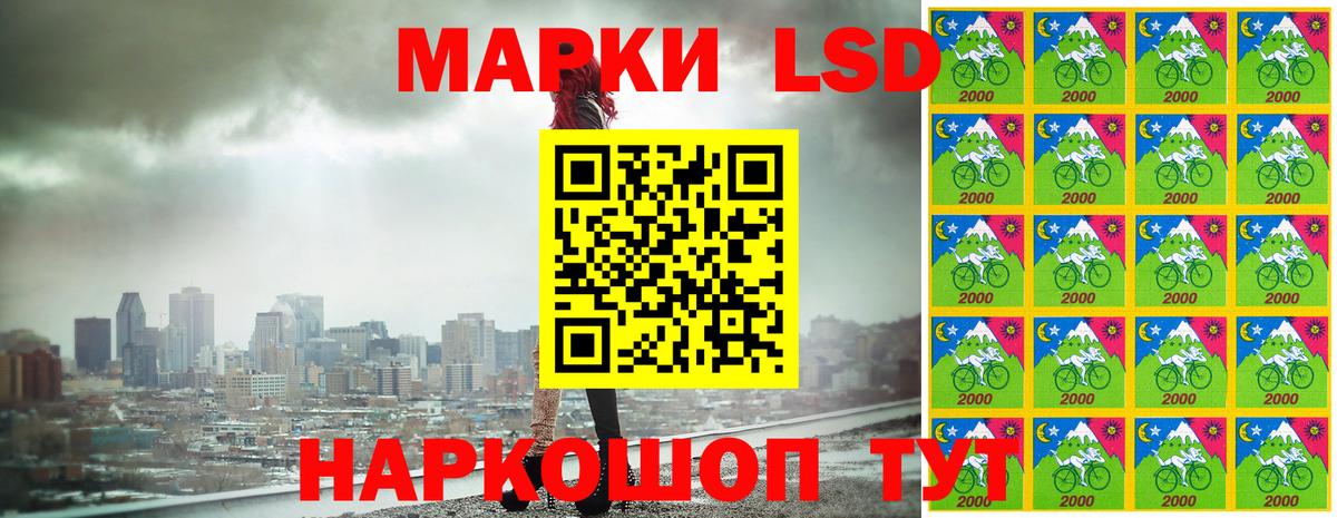 Марки 25I-NBOMe 1,5мг Городец