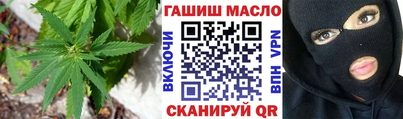 наркотики  Городец  ТГК гашишное масло 