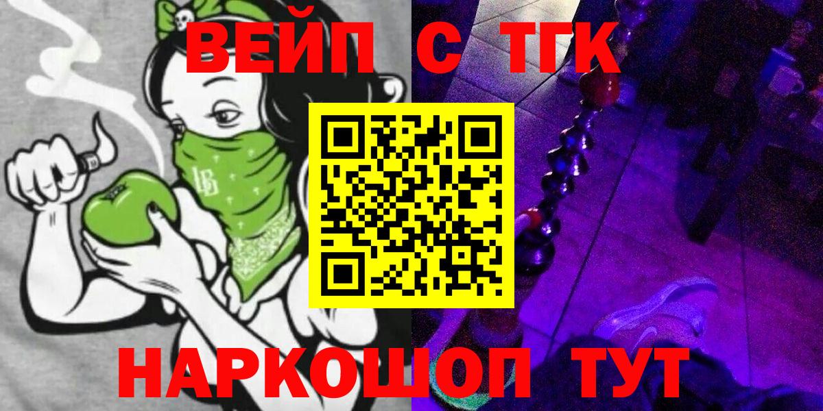 Дистиллят ТГК Wax Городец