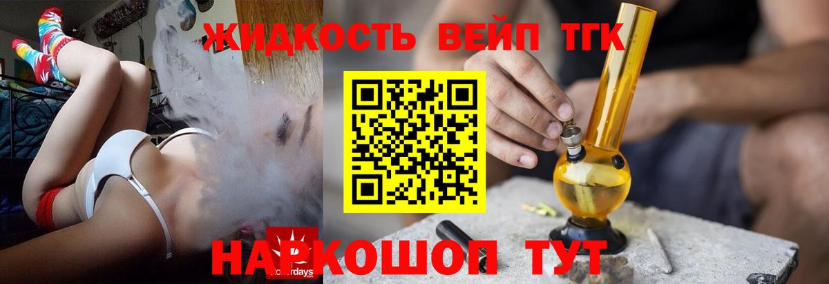  COCAIN Городец