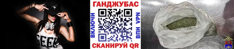 Каннабис VHQ  Городец 