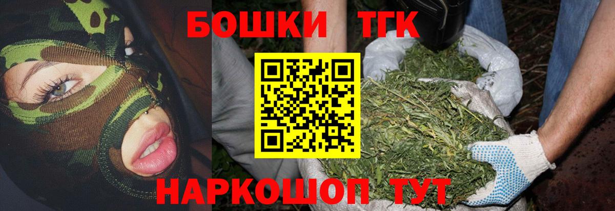 Марихуана марихуана  Марихуана марихуана  Вход с VPN  Канабис THC 21%  Городец 
